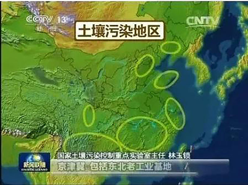 德森分析：重金屬污染是當(dāng)前土壤修復(fù)治理的重中之重！