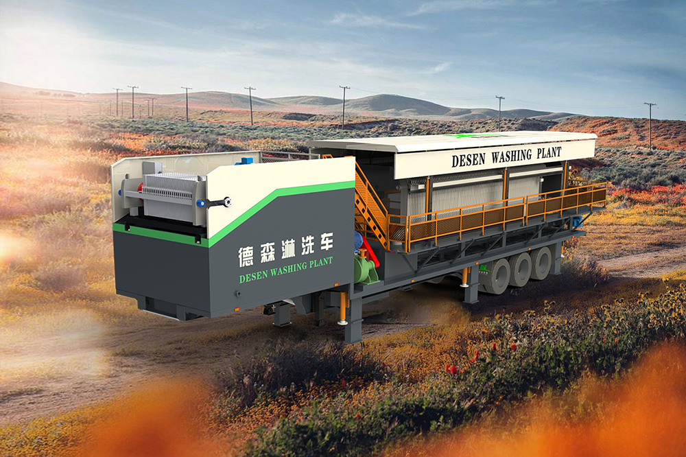 你說不懂污染土修復，德森移動淋洗車幫你！