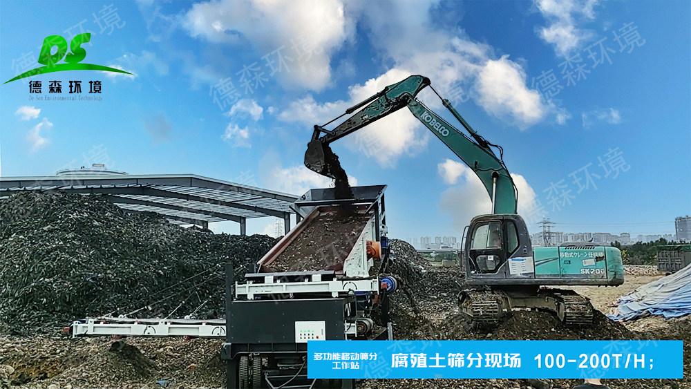 德森移動棒條篩分站應(yīng)用現(xiàn)場