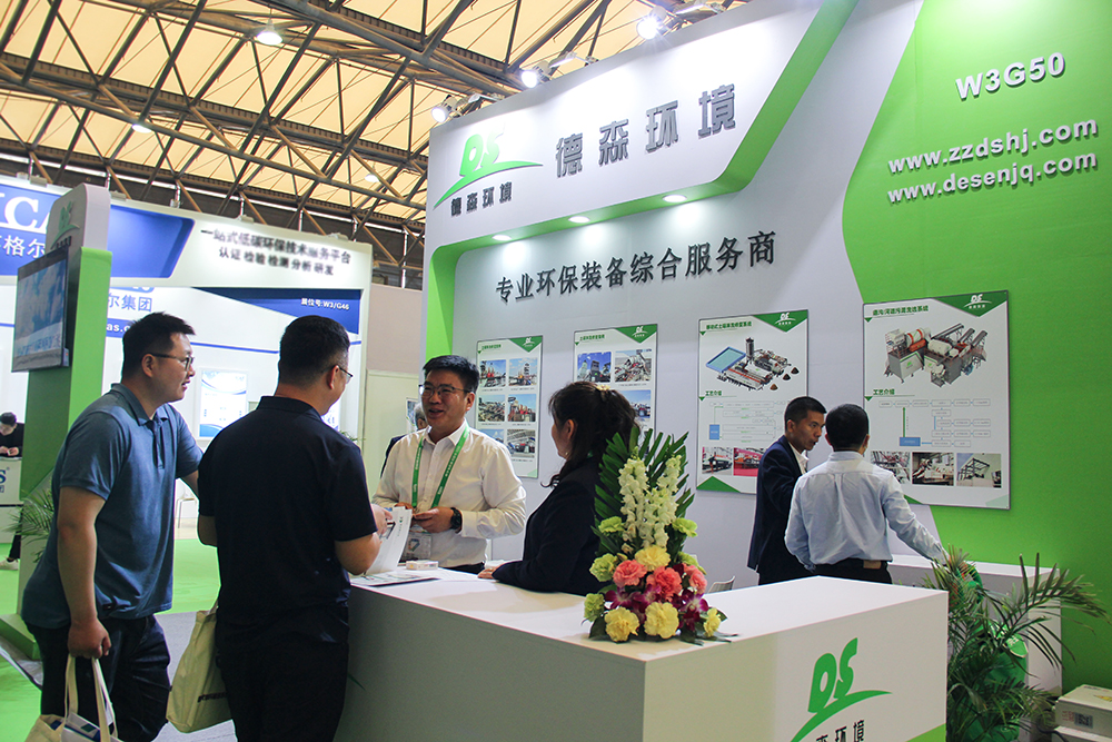 【展會(huì)瞬間】德森攜移動(dòng)淋洗修復(fù)裝備繼續(xù)勇創(chuàng)輝煌
