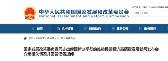 行業(yè)觀察：下半年民營企業(yè)或?qū)⒁I(lǐng)環(huán)保市場的新浪潮！