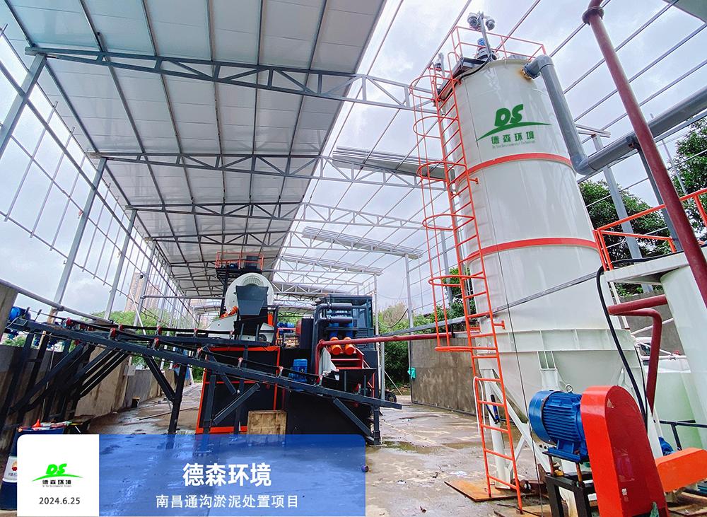 德森環(huán)境助力南昌模塊化通溝余泥處置示范項(xiàng)目成功落地！
