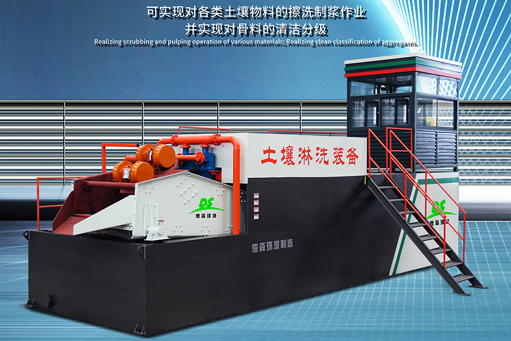 德森環(huán)境2025開工大吉：新征程，再出發(fā)！