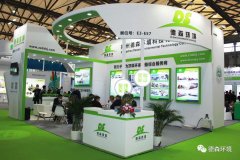 精彩回顧：第二十二屆中國(guó)環(huán)博會(huì)圓滿結(jié)束