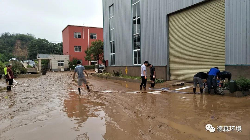 DS德森災(zāi)后自救，德森加油！