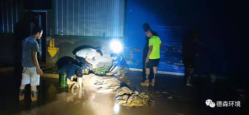 DS德森災(zāi)后自救，德森加油！