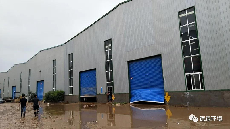 DS德森災(zāi)后自救，德森加油！