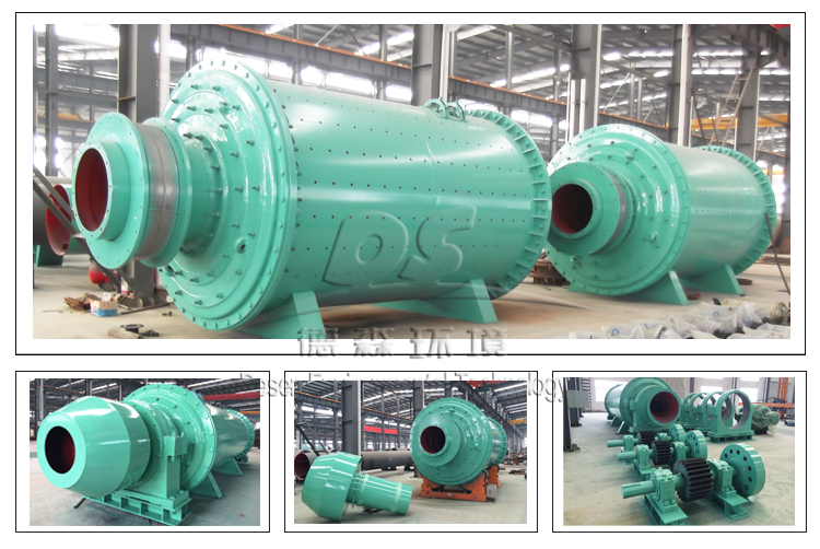 陶粒設(shè)備球磨機(jī)