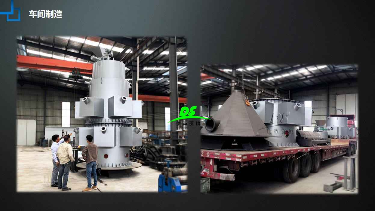 粉煤灰陶粒燒結(jié)設(shè)備